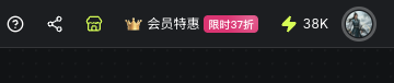 畫布右上角的點數與帳號實際入口