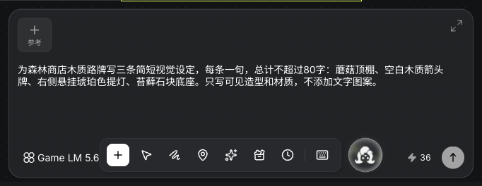 AI 文字要求、模型與報價的實際輸入介面