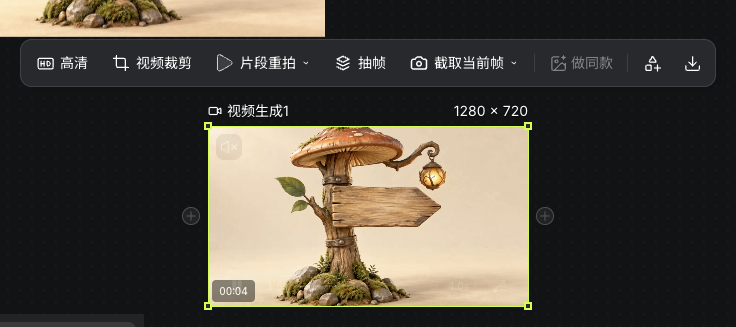 上傳原創短片後的實際影片節點與播放編輯控制項