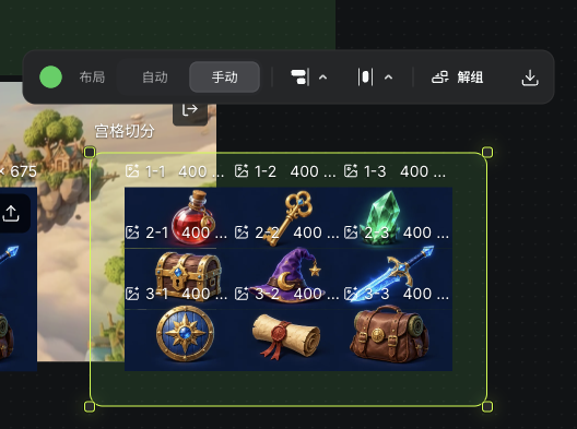 实际输出到画布的九个独立切片节点与分组